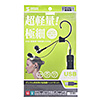 MM-HSU04BK イヤホン型USBヘッドセット MM-HSU04BK / イヤホン型USBヘッドセット