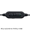 MM-HSU05BK USBヘッドセット MM-HSU05BK / USBヘッドセット