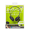 MM-HSU05BK USBヘッドセット MM-HSU05BK / USBヘッドセット
