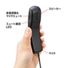 MM-HSU06BK USBハンドセット(ブラック) MM-HSU06BK / USBハンドセット(ブラック)