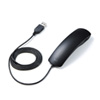 MM-HSU06BK USBハンドセット(ブラック) MM-HSU06BK / USBハンドセット(ブラック)