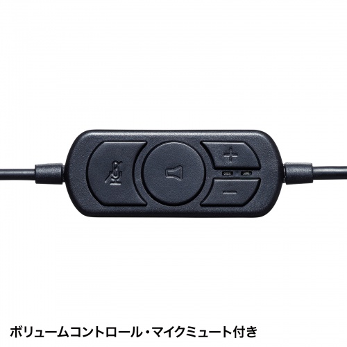 MM-HSU10GMN / USBヘッドセット