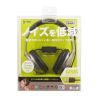 MM-HSU10GMN USBヘッドセット MM-HSU10GMN / USBヘッドセット