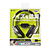 MM-HSU10GM USBヘッドセット MM-HSU10GM / USBヘッドセット