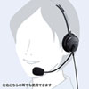 MM-HSU12BK USBヘッドセット MM-HSU12BK / USBヘッドセット