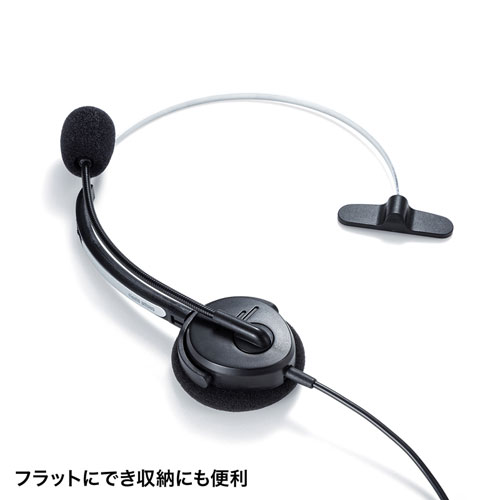 MM-HSU12BK / USBヘッドセット