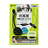 MM-HSU12BK USBヘッドセット MM-HSU12BK / USBヘッドセット