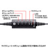 MM-HSU13PRO ノイズキャンセリングマイク付きUSBヘッドセット MM-HSU13PRO / ノイズキャンセリングマイク付きUSBヘッドセット
