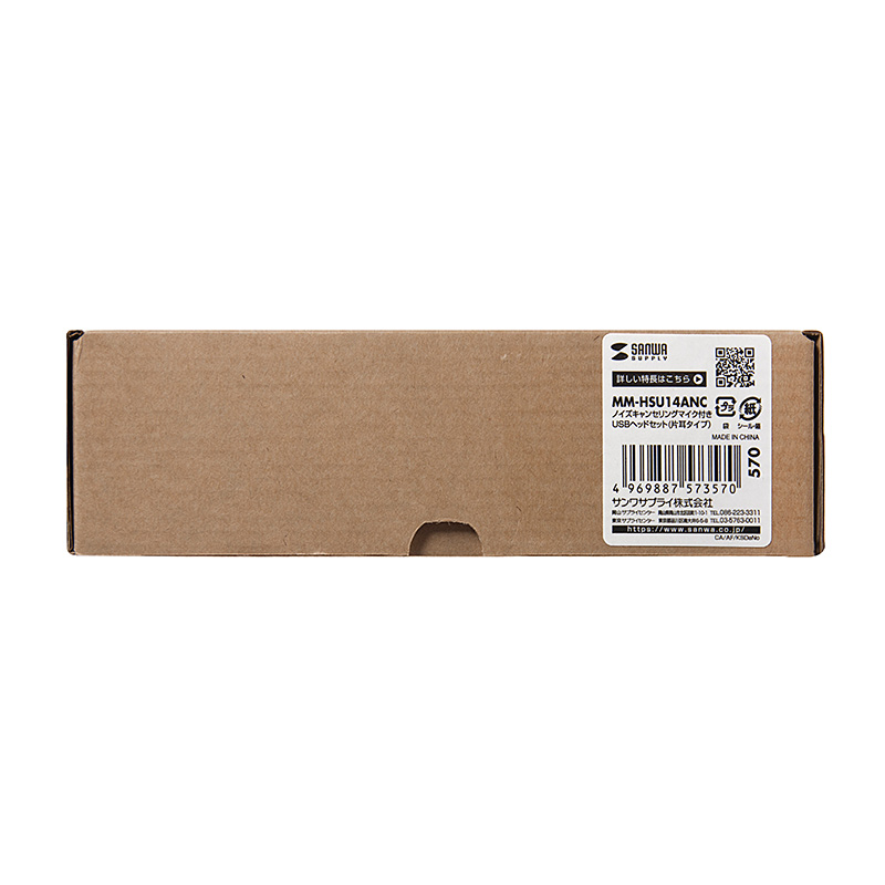 パッケージ