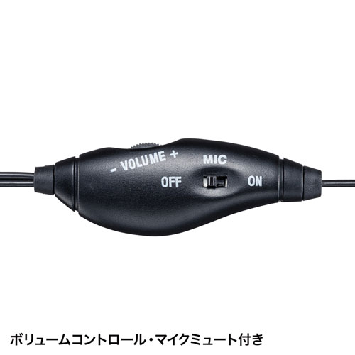 MM-HSU18BK / USBヘッドセット