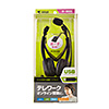 MM-HSU18BK USBヘッドセット MM-HSU18BK / USBヘッドセット
