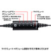 MM-HSU19BK / USBヘッドセット