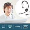 MM-HSU19BK USBヘッドセット MM-HSU19BK / USBヘッドセット