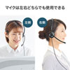 MM-HSU19BK USBヘッドセット MM-HSU19BK / USBヘッドセット