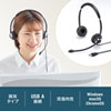 MM-HSU20BK USBヘッドセット MM-HSU20BK / USBヘッドセット