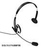 MM-HSUSB13BKN USBヘッドセット MM-HSUSB13BKN / USBヘッドセット