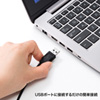 MM-HSUSB13BKN / USBヘッドセット