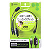 MM-HSUSB13BKN USBヘッドセット MM-HSUSB13BKN / USBヘッドセット