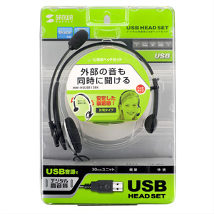 MM-HSUSB13BK / USBヘッドセット