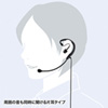 MM-HSUSB15BKN USBヘッドセット MM-HSUSB15BKN / USBヘッドセット