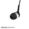 MM-HSUSB15BKN USBヘッドセット MM-HSUSB15BKN / USBヘッドセット
