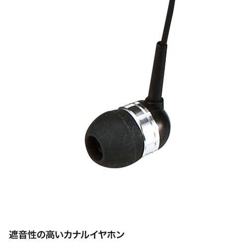 MM-HSUSB15BKN / USBヘッドセット