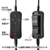 MM-HSUSB15BKN USBヘッドセット MM-HSUSB15BKN / USBヘッドセット