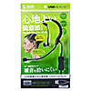 MM-HSUSB15BKN USBヘッドセット MM-HSUSB15BKN / USBヘッドセット