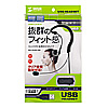 MM-HSUSB15BK USBヘッドセット MM-HSUSB15BK / USBヘッドセット
