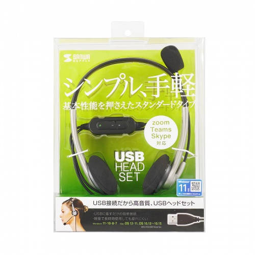MM-HSUSB16SVN / USBヘッドセット（シルバー）