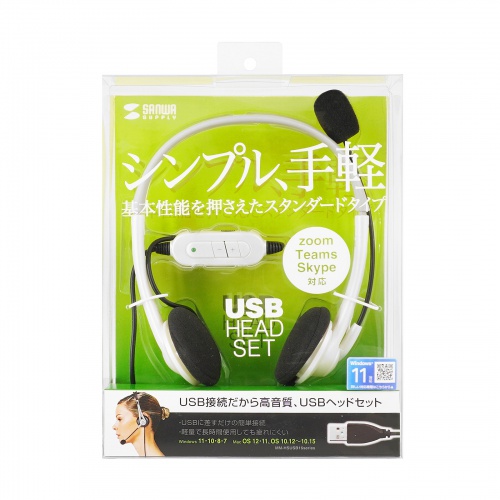 MM-HSUSB16WN / USBヘッドセット（ホワイト）