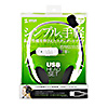 MM-HSUSB16W USBヘッドセット(ホワイト) MM-HSUSB16W / USBヘッドセット(ホワイト)