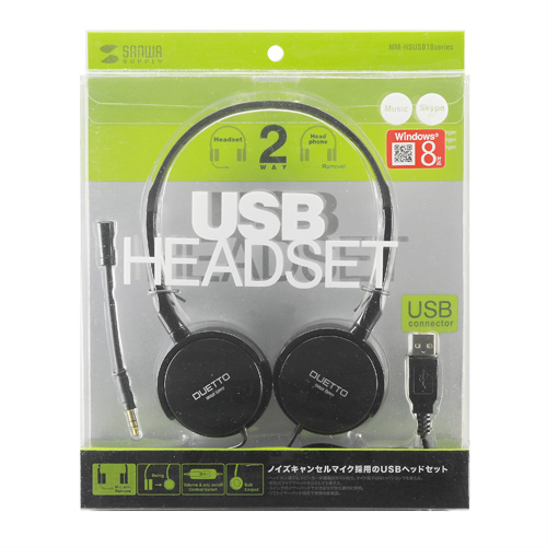 MM-HSUSB18BK / USBヘッドセット（ブラック）
