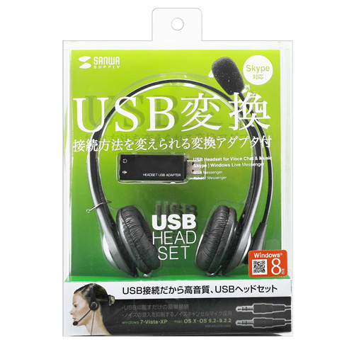 MM-HSUSB19BK / USB対応ヘッドセット（ブラック）