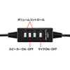 MM-HSUSB7BK USBヘッドセット(ブラック) MM-HSUSB7BK / USBヘッドセット(ブラック)