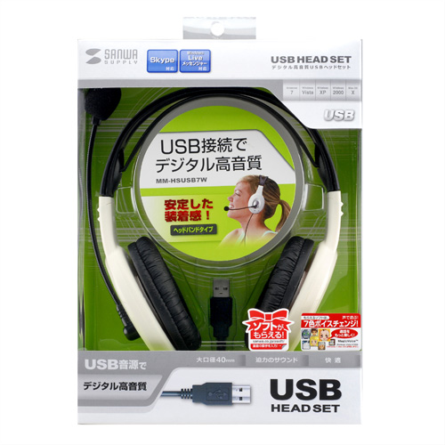 MM-HSUSB7W / USBヘッドセット（ホワイト）