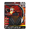MM-HSWAR1 USBゲーミングヘッドセット MM-HSWAR1 / USBゲーミングヘッドセット