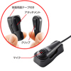 MM-MC24 クリップ付きPCマイク MM-MC24 / クリップ付きPCマイク