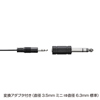 MM-MC26 高性能ピンマイク MM-MC26 / 高性能ピンマイク