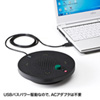 MM-MC29 WEB会議高性能スピーカーフォン MM-MC29 / WEB会議高性能スピーカーフォン