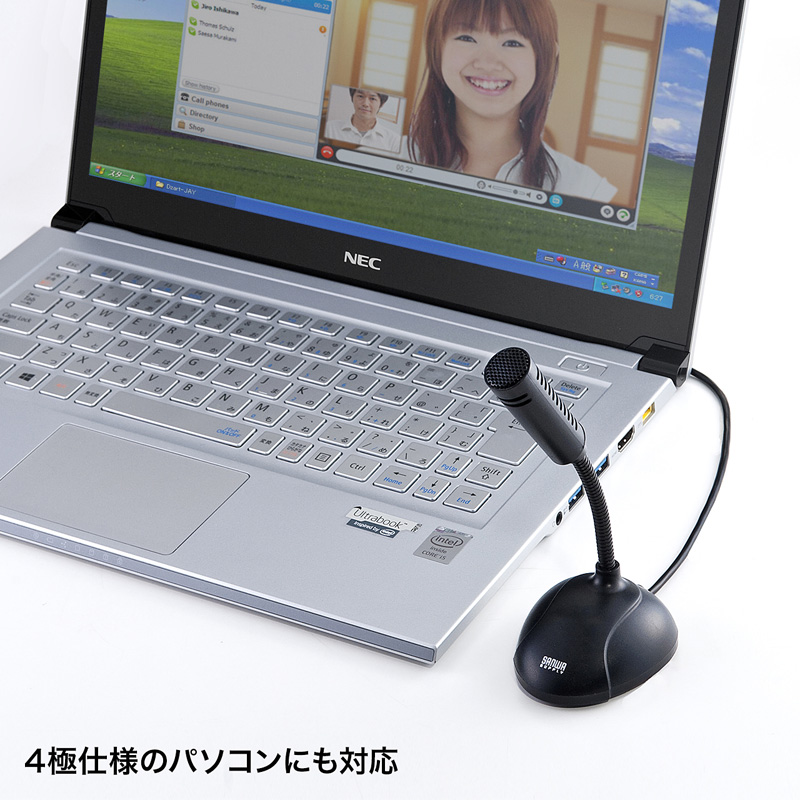 特長