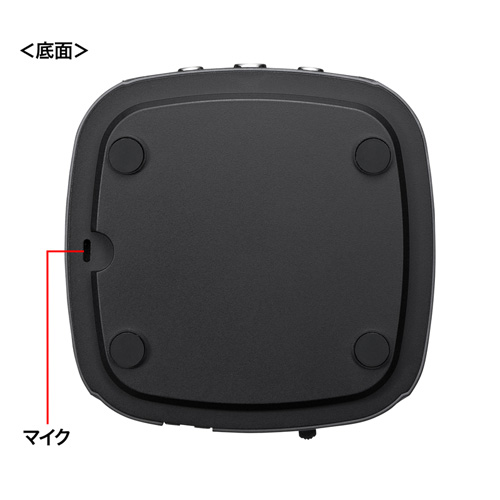 MM-MC35 / WEB会議小型スピーカーフォン（連結可能）