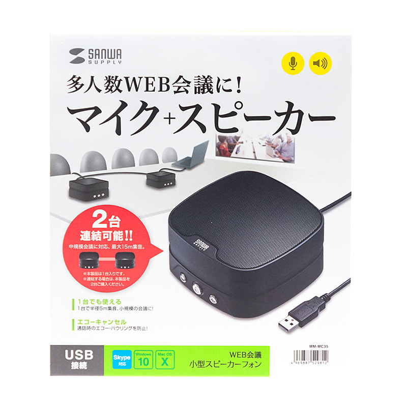 パッケージ