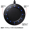 MM-MC36 WEB会議USBスピーカーフォン MM-MC36 / WEB会議USBスピーカーフォン