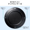 MM-MC36 WEB会議USBスピーカーフォン MM-MC36 / WEB会議USBスピーカーフォン