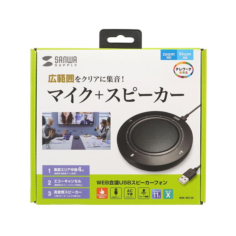 パッケージ