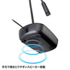 MM-MC37 スタンドマイク型USBスピーカーフォン MM-MC37 / スタンドマイク型USBスピーカーフォン