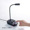 MM-MC37 スタンドマイク型USBスピーカーフォン MM-MC37 / スタンドマイク型USBスピーカーフォン