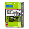 MM-MC7 ノートパソコン用マイクロホン MM-MC7 / ノートパソコン用マイクロホン