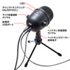 MM-MCF04BK 高機能スタンドマイク MM-MCF04BK / 高機能スタンドマイク